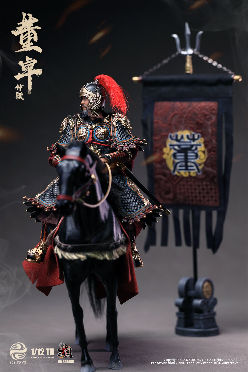 303TOYS 掌中三国志 SG010B 郿侯董卓(とうたく)-仲穎(ちゅうえい) 1/12スケール可動フィギュア 豪華版【予約商品】