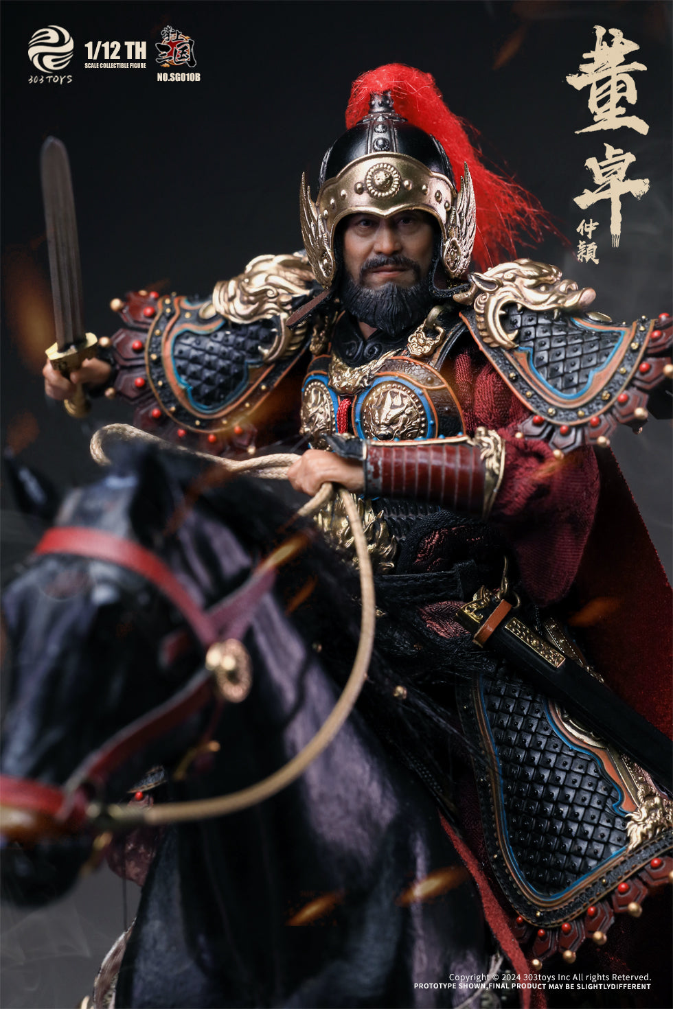 303TOYS 掌中三国志 SG010B 郿侯董卓(とうたく)-仲穎(ちゅうえい) 1/12スケール可動フィギュア 豪華版【予約商品】