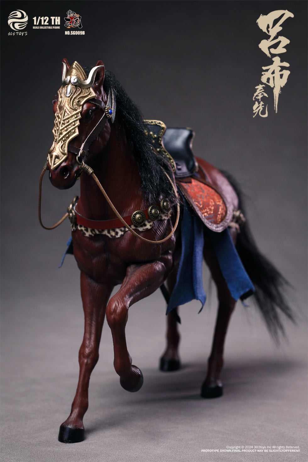 303TOYS 掌中三国志 SG009B 飛将呂布(りょふ)-奉先 1/12スケール可動フィギュア 豪華版【予約商品】