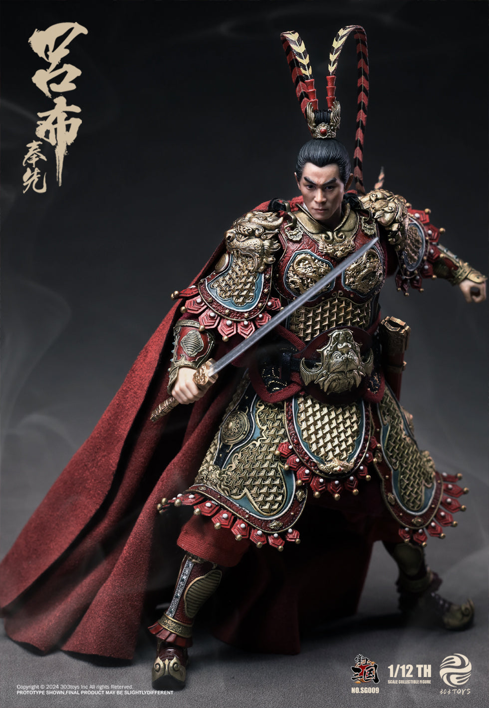 303TOYS 掌中三国志 SG009 飛将呂布(りょふ)-奉先 1/12スケール可動フィギュア 通常版【予約商品】