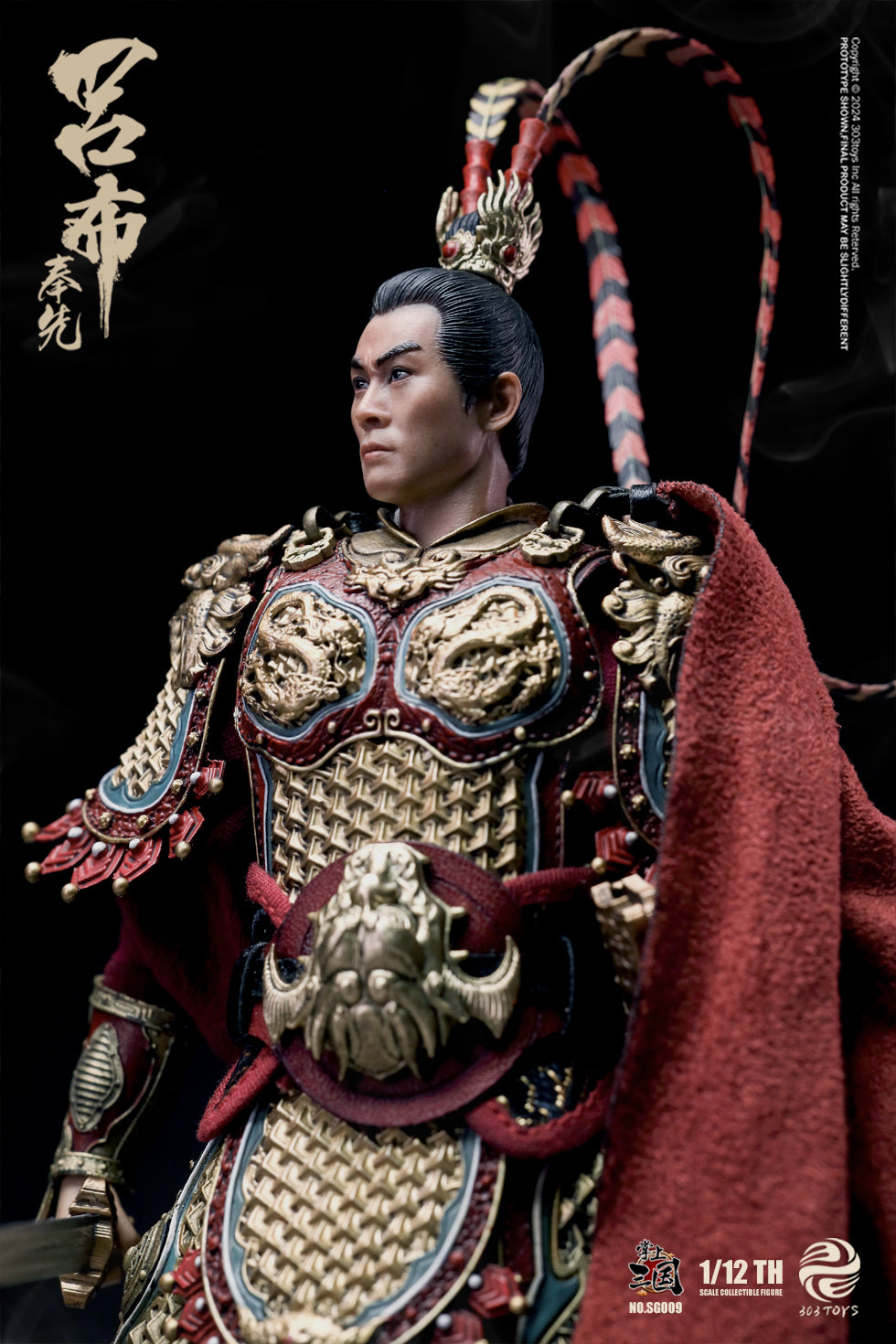 303TOYS 掌中三国志 SG009 飛将呂布(りょふ)-奉先 1/12スケール可動フィギュア 通常版【予約商品】