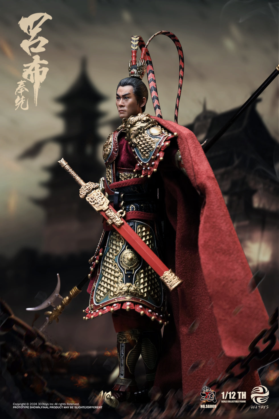 303TOYS 掌中三国志 SG009 飛将呂布(りょふ)-奉先 1/12スケール可動フィギュア 通常版【予約商品】