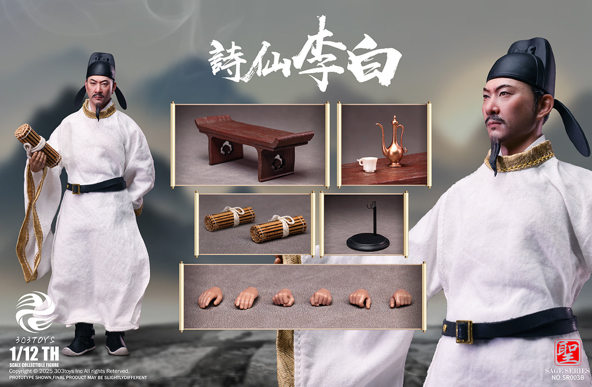 303TOYS 聖人シリーズ NO.SR003B 詩仙・李白 1/12スケール可動フィギュア 豪華版【予約商品】