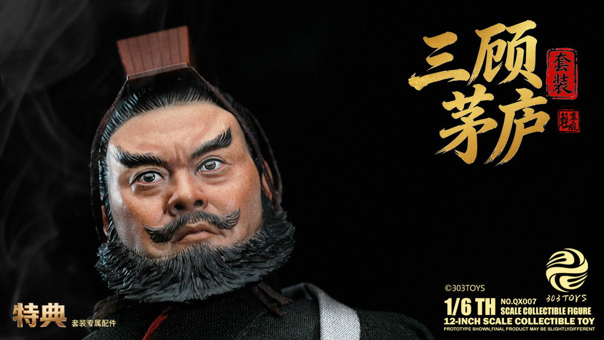 303TOYS 三顧の礼シリーズ NO.QX007 1/6スケール可動フィギュア四体セット【予約商品】