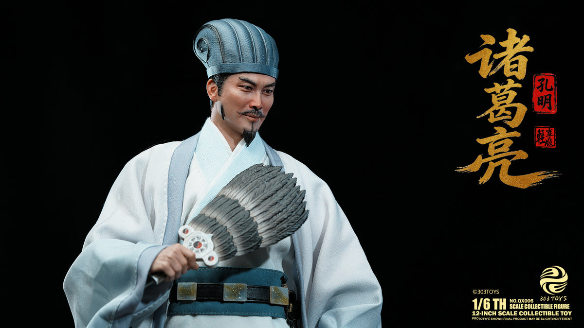 303TOYS 三顧の礼シリーズ NO.QX006 諸葛亮(しょかつりょう)-孔明(こうめい) 1/6スケール可動フィギュア【予約商品】