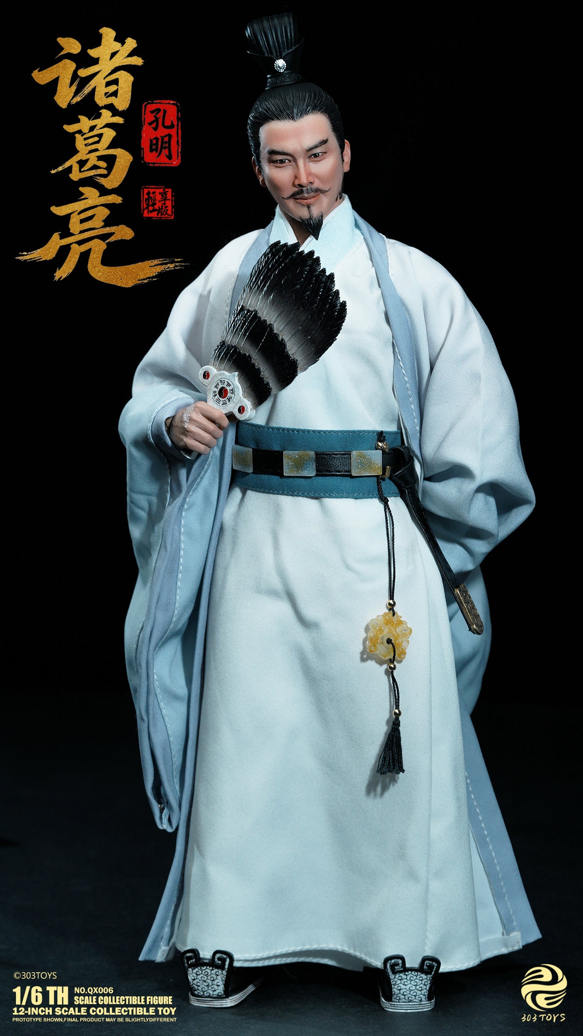 303TOYS 三顧の礼シリーズ NO.QX006 諸葛亮(しょかつりょう)-孔明(こうめい) 1/6スケール可動フィギュア【予約商品】