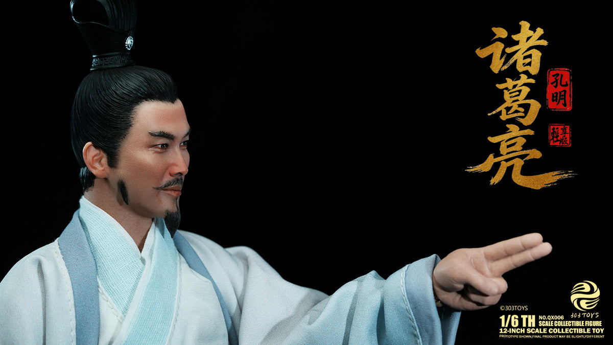 303TOYS 三顧の礼シリーズ NO.QX006 諸葛亮(しょかつりょう)-孔明(こうめい) 1/6スケール可動フィギュア【予約商品】