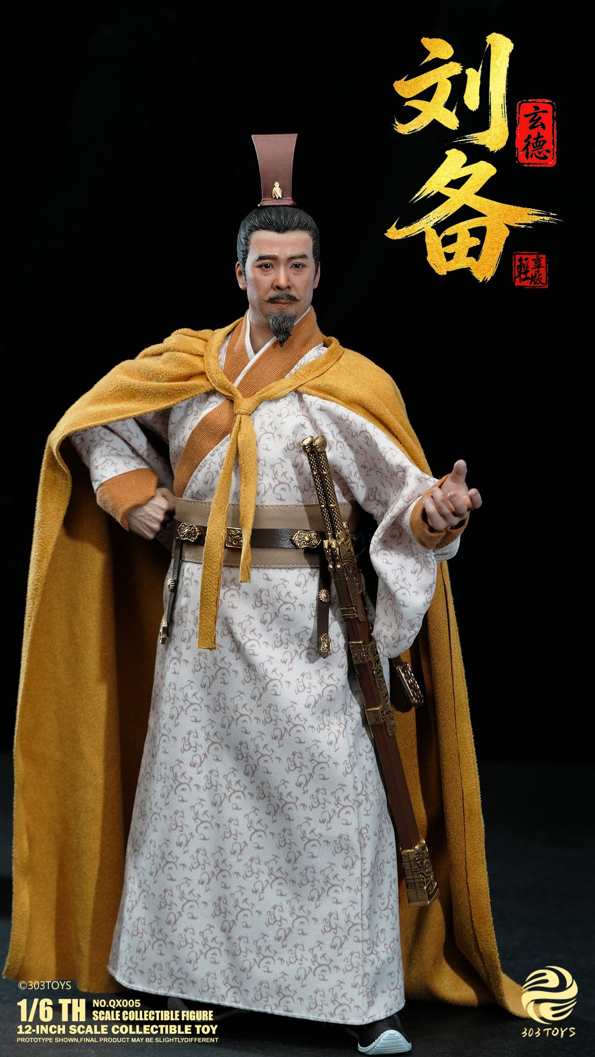 303TOYS 三顧の礼シリーズ NO.QX005 劉備(りゅうび)-玄徳(げんとく)1/6スケール可動フィギュア【予約商品】
