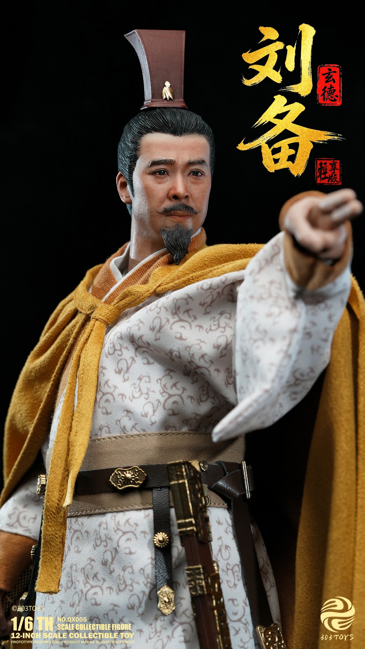 303TOYS 三顧の礼シリーズ NO.QX005 劉備(りゅうび)-玄徳(げんとく)1/6スケール可動フィギュア【予約商品】