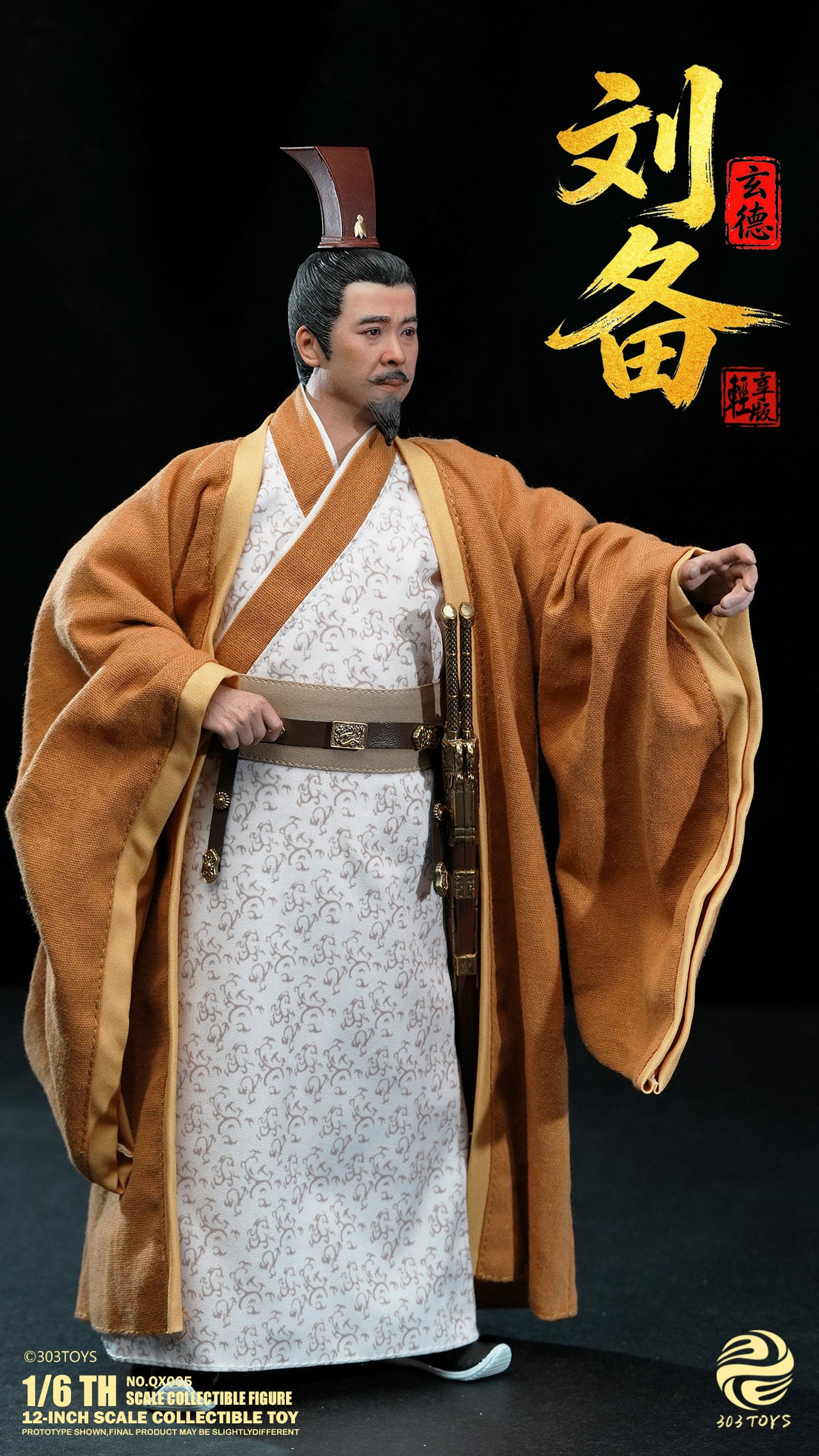 303TOYS 三顧の礼シリーズ NO.QX005 劉備(りゅうび)-玄徳(げんとく)1/6スケール可動フィギュア【予約商品】