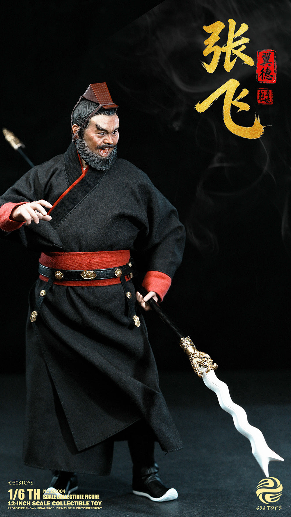 303TOYS 三顧の礼シリーズ NO.QX004 張飛(ちょうひ)-翼徳(よくとく) 1/6スケール可動フィギュア【予約商品】