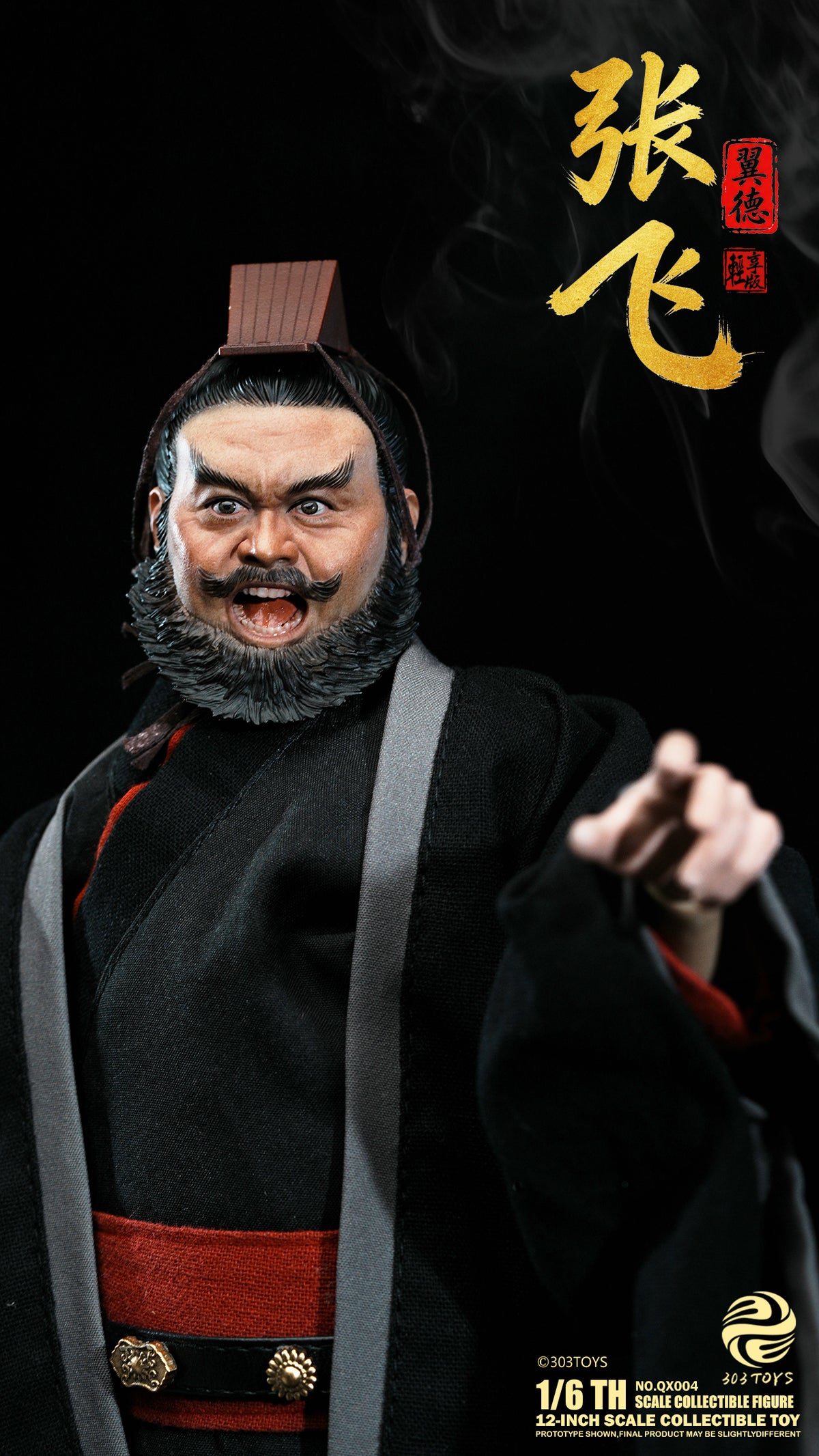 303TOYS 三顧の礼シリーズ NO.QX004 張飛(ちょうひ)-翼徳(よくとく) 1/6スケール可動フィギュア【予約商品】