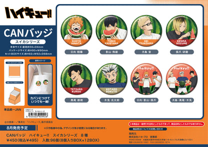 【Box/8】CANバッジ ハイキュー!! スイカシリーズ【予約商品】