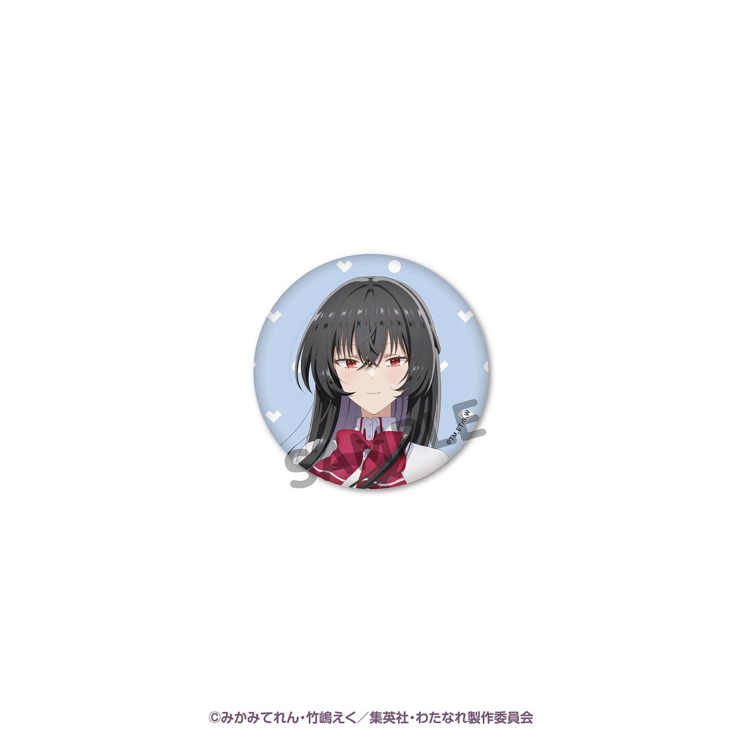 【Box/5】わたしが恋人になれるわけないじゃん、ムリムリ!(※ムリじゃなかった!?) トレーディング缶バッジ(5点セット) わたなれ展Ver.【予約商品】