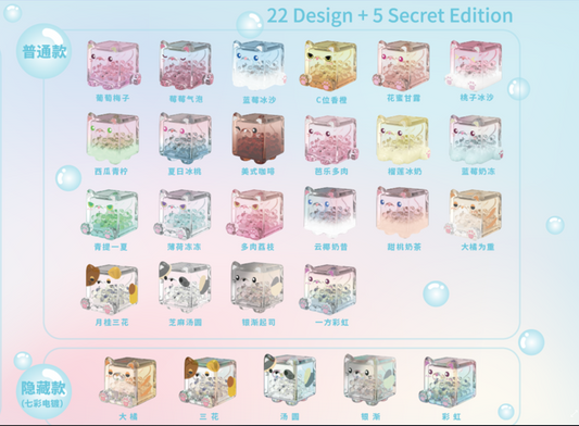 【Box/12】CHOCO TEDDY SQUARE CATシリーズ トレーディングフィギュア【予約商品】