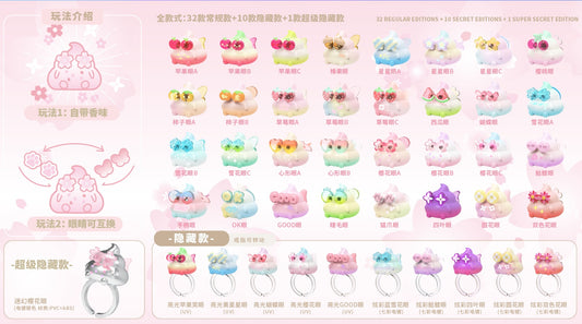 【Box/12】CHOCO TEDDY Emmmkun Lookシリーズ トレーディングフィギュア【予約商品】