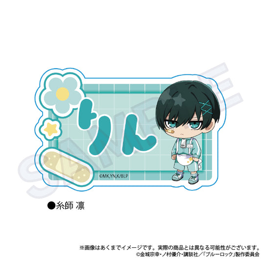 ブルーロック お名前クリップ ジャージエプロンVer. 糸師凛【予約商品】