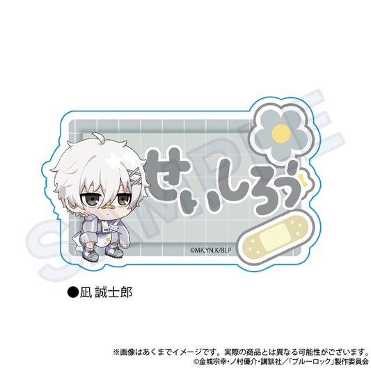 ブルーロック お名前クリップ ジャージエプロンVer. 凪誠士郎【予約商品】