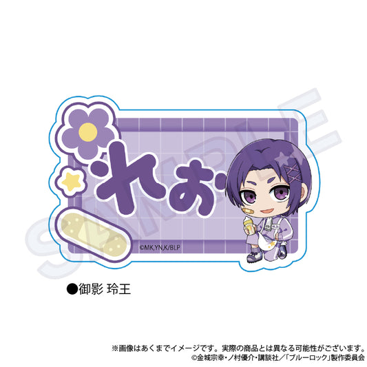 ブルーロック お名前クリップ ジャージエプロンVer. 御影玲王【予約商品】