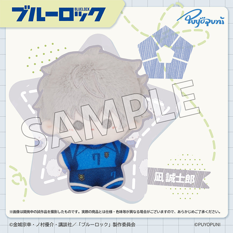 ブルーロック ぷよぷにシリーズ 10cm ちびこぬいぐるみマスコット 凪誠士郎【予約商品】