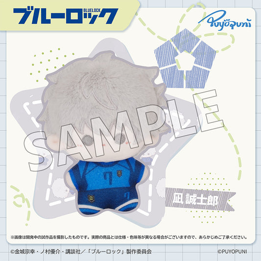 ブルーロック ぷよぷにシリーズ 10cm ちびこぬいぐるみマスコット 凪誠士郎【予約商品】