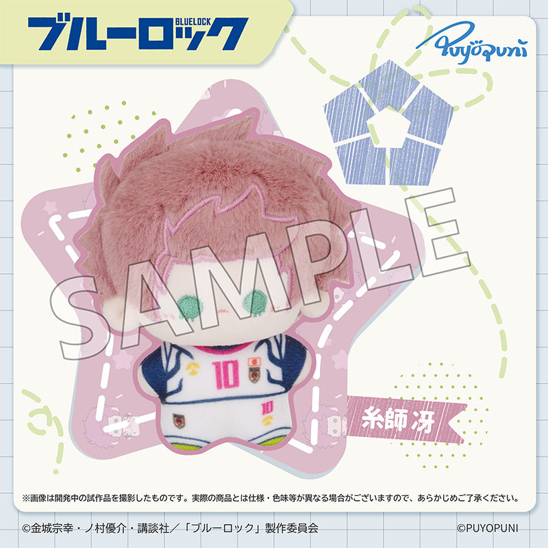 ブルーロック ぷよぷにシリーズ 10cm ちびこぬいぐるみマスコット 糸師冴【予約商品】