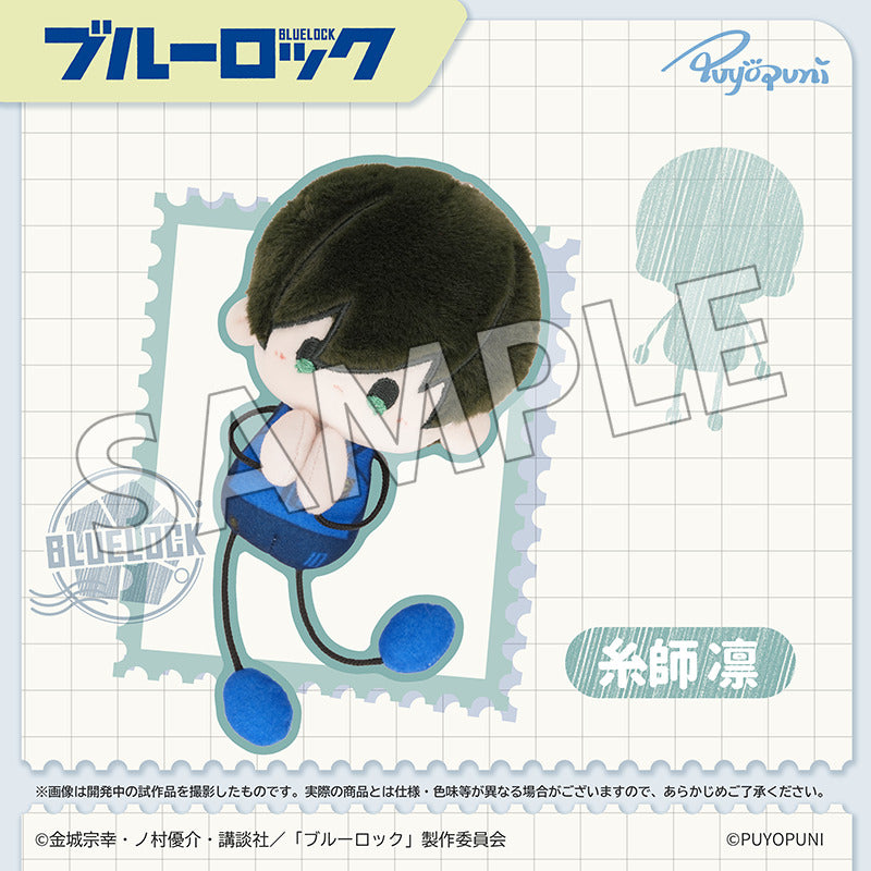 ブルーロック ぷよぷにシリーズ 10cmのびくんぬいぐるみマスコット 糸師凛【予約商品】
