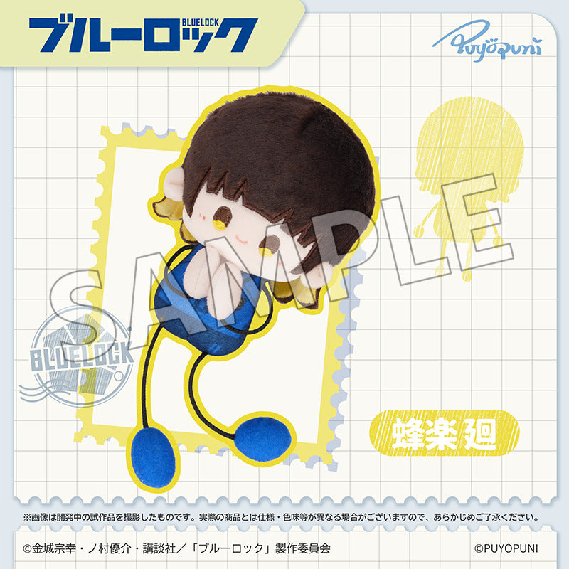 ブルーロック ぷよぷにシリーズ 10cmのびくんぬいぐるみマスコット 蜂楽廻【予約商品】