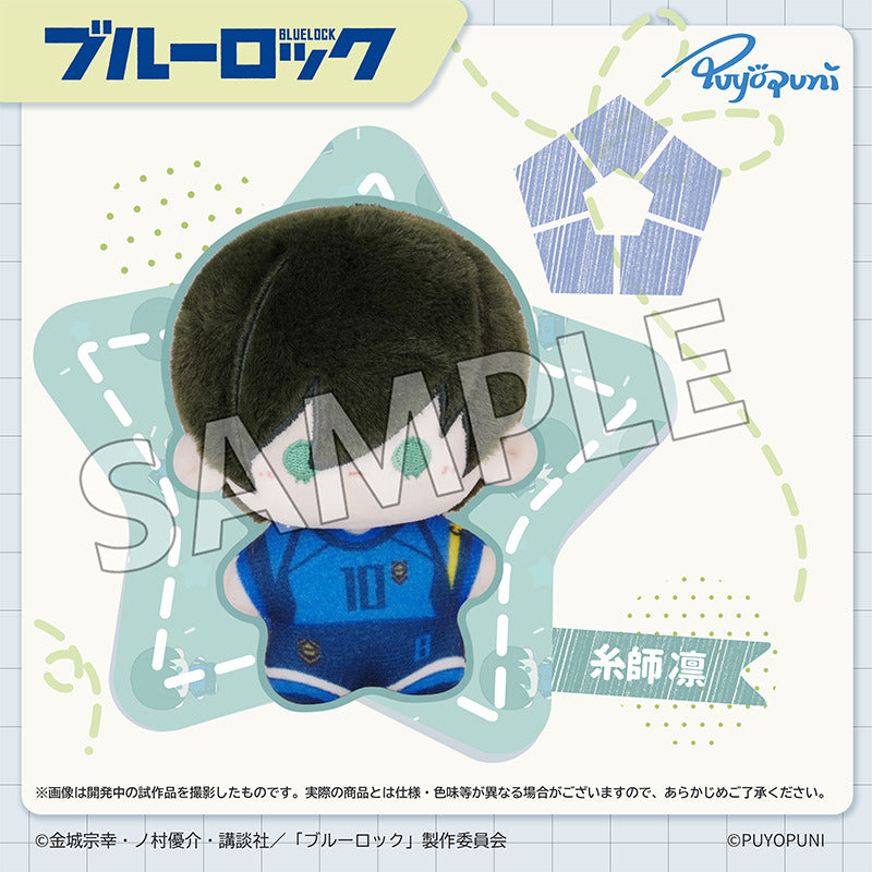 ブルーロック ぷよぷにシリーズ 10cm ちびこぬいぐるみマスコット 糸師凛【予約商品】