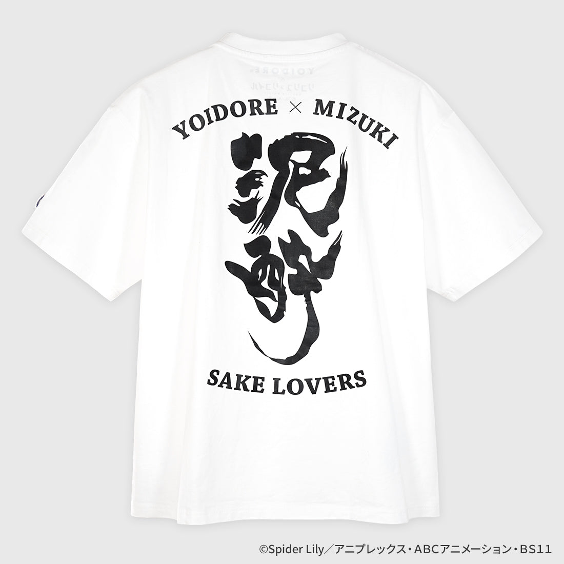 リコリス・リコイル YOIDOREコラボ 泥酔Tシャツ XL【予約商品】