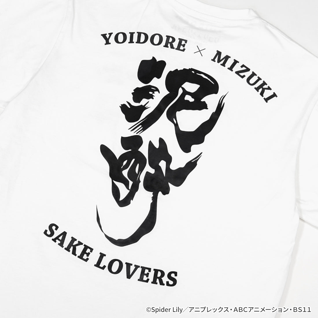 リコリス・リコイル YOIDOREコラボ 泥酔Tシャツ XL【予約商品】