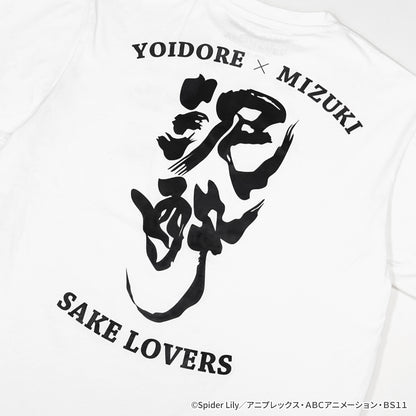 リコリス・リコイル YOIDOREコラボ 泥酔Tシャツ XL【予約商品】