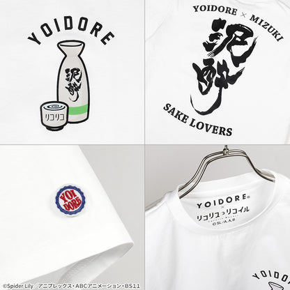 リコリス・リコイル YOIDOREコラボ 泥酔Tシャツ XL【予約商品】