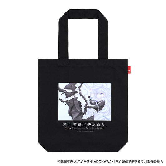 死亡遊戯で飯を食う。 アート ROOTOTEコラボトートバッグ【予約商品】