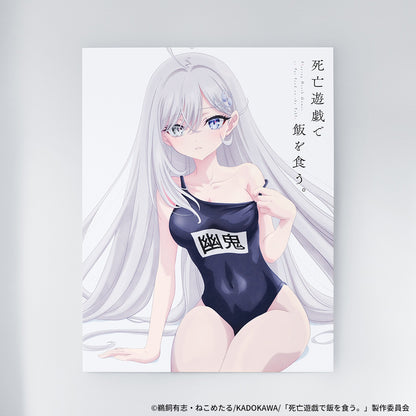 死亡遊戯で飯を食う。 キャンバスアート【予約商品】