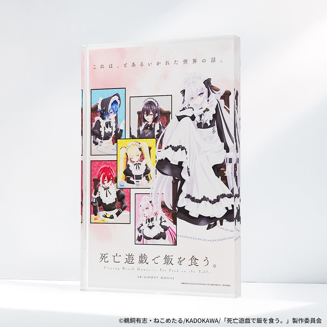 死亡遊戯で飯を食う。 アクリルブロック【予約商品】