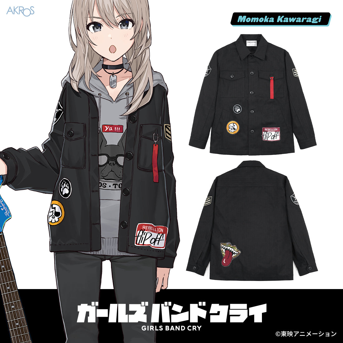 ガールズバンドクライ 桃香のジャケット L【予約商品】
