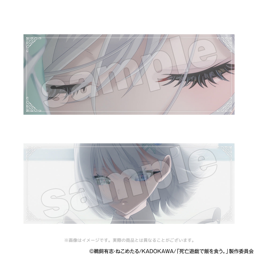 【Box/10】死亡遊戯で飯を食う。 トレーディングカード【予約商品】