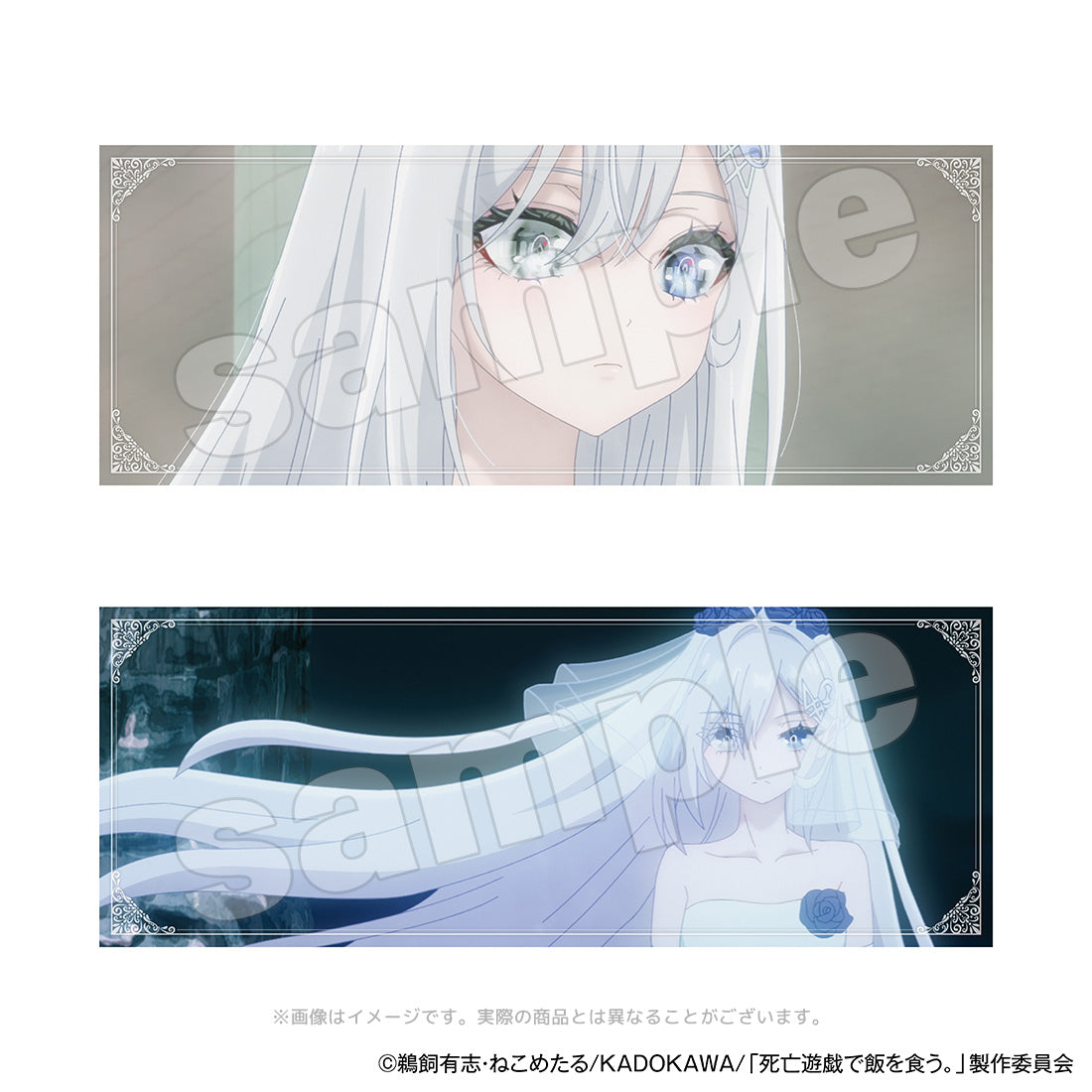 【Box/10】死亡遊戯で飯を食う。 トレーディングカード【予約商品】