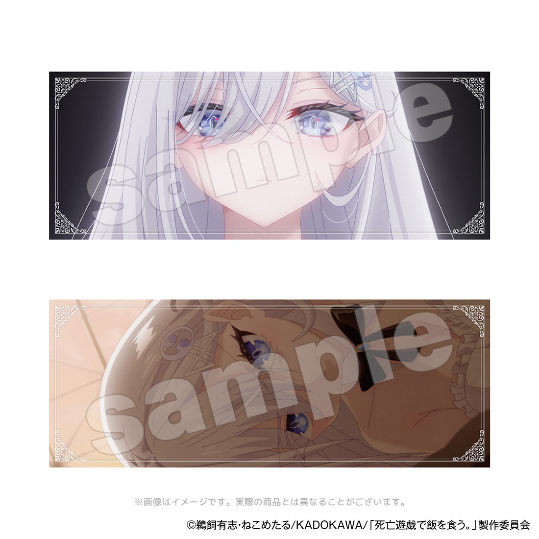 【Box/10】死亡遊戯で飯を食う。 トレーディングカード【予約商品】