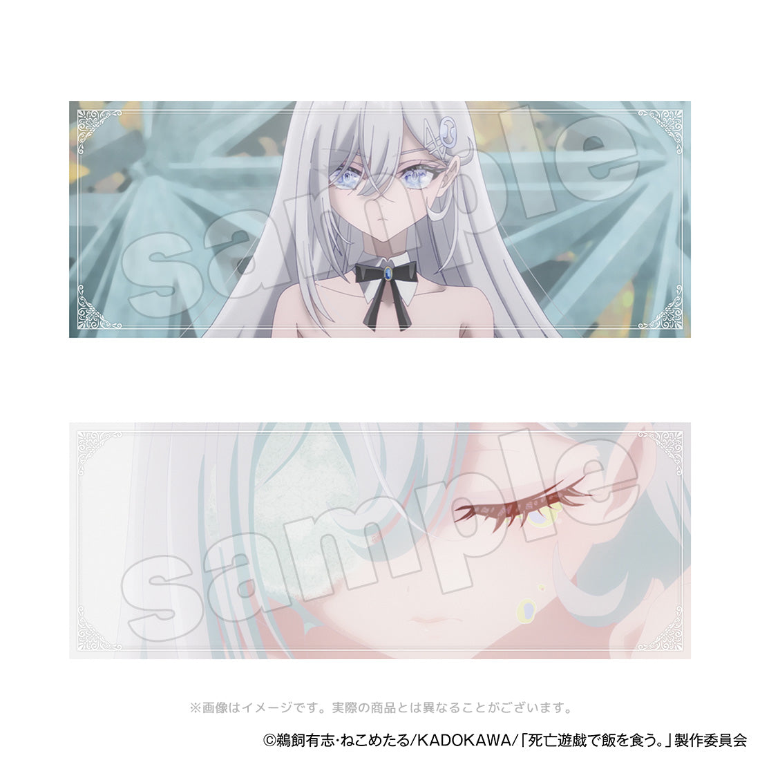 【Box/10】死亡遊戯で飯を食う。 トレーディングカード【予約商品】
