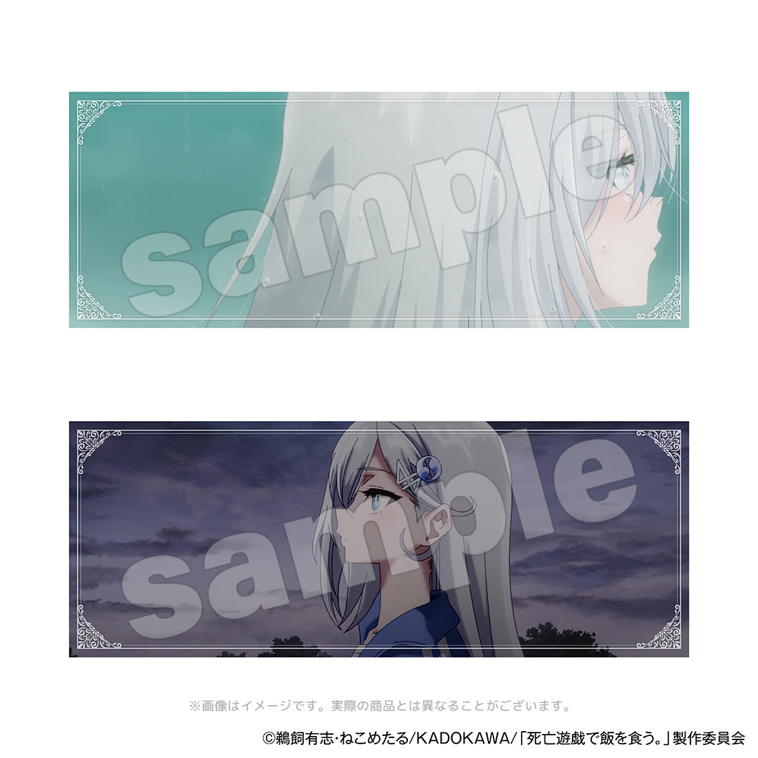 【Box/10】死亡遊戯で飯を食う。 トレーディングカード【予約商品】