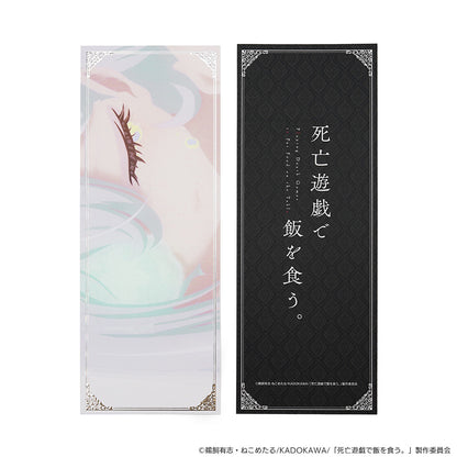 【Box/10】死亡遊戯で飯を食う。 トレーディングカード【予約商品】