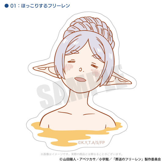 葬送のフリーレン 温泉のフリーレン ステッカー01【予約商品】