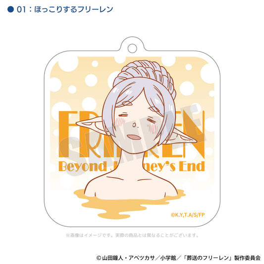 葬送のフリーレン 温泉のフリーレン アクリルキーホルダー01【予約商品】
