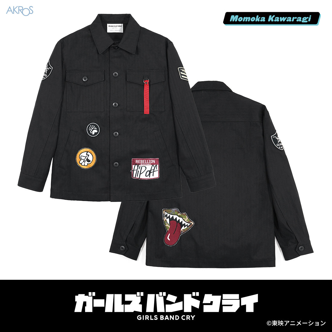 ガールズバンドクライ 桃香のジャケット XXL【予約商品】