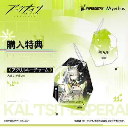 アークナイツ 1/7 ケルシー・エスペランタ【予約商品】