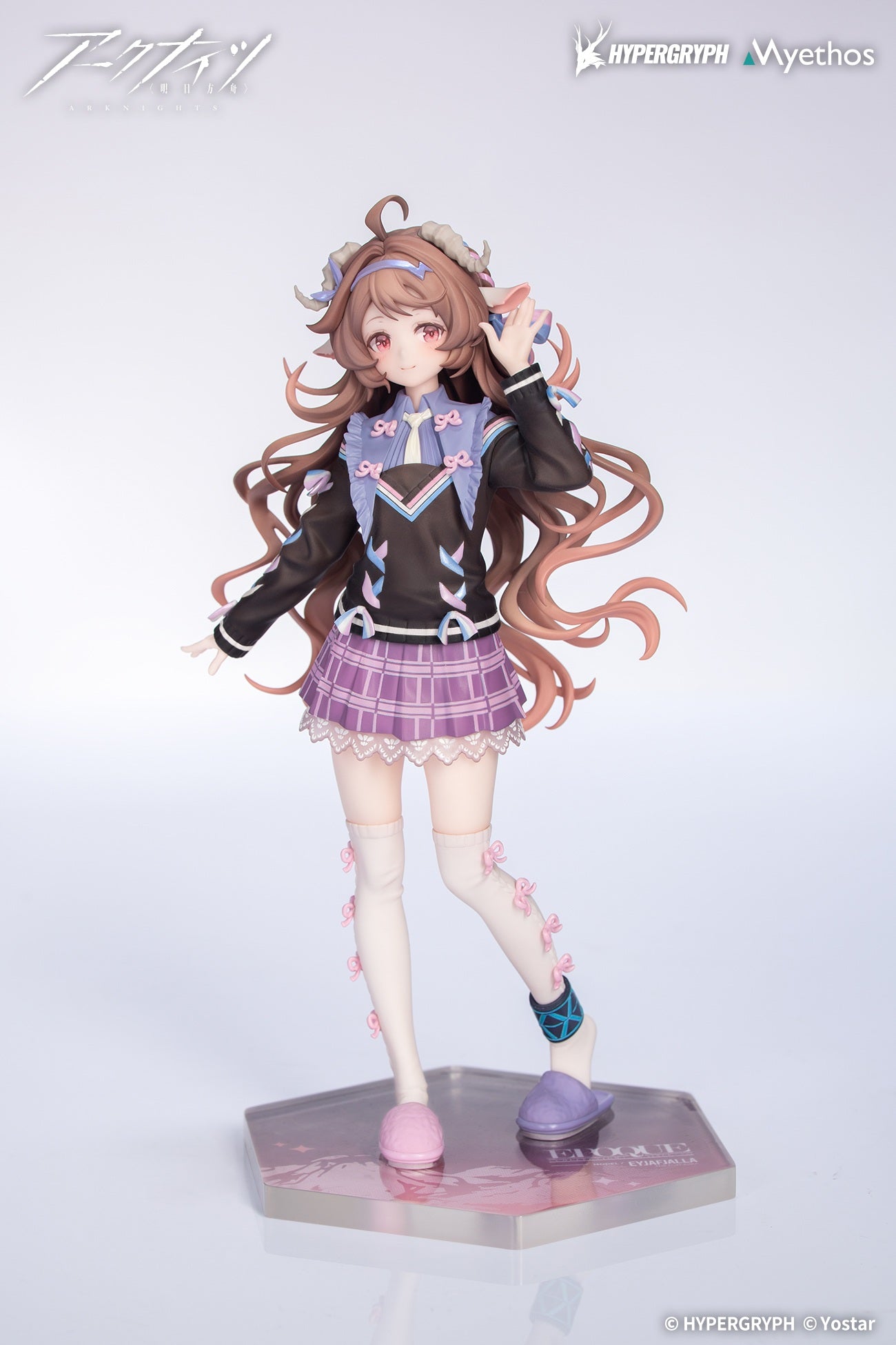 Gift+ アークナイツ 純燼エイヤフィヤトラ それからの物語VER.【予約