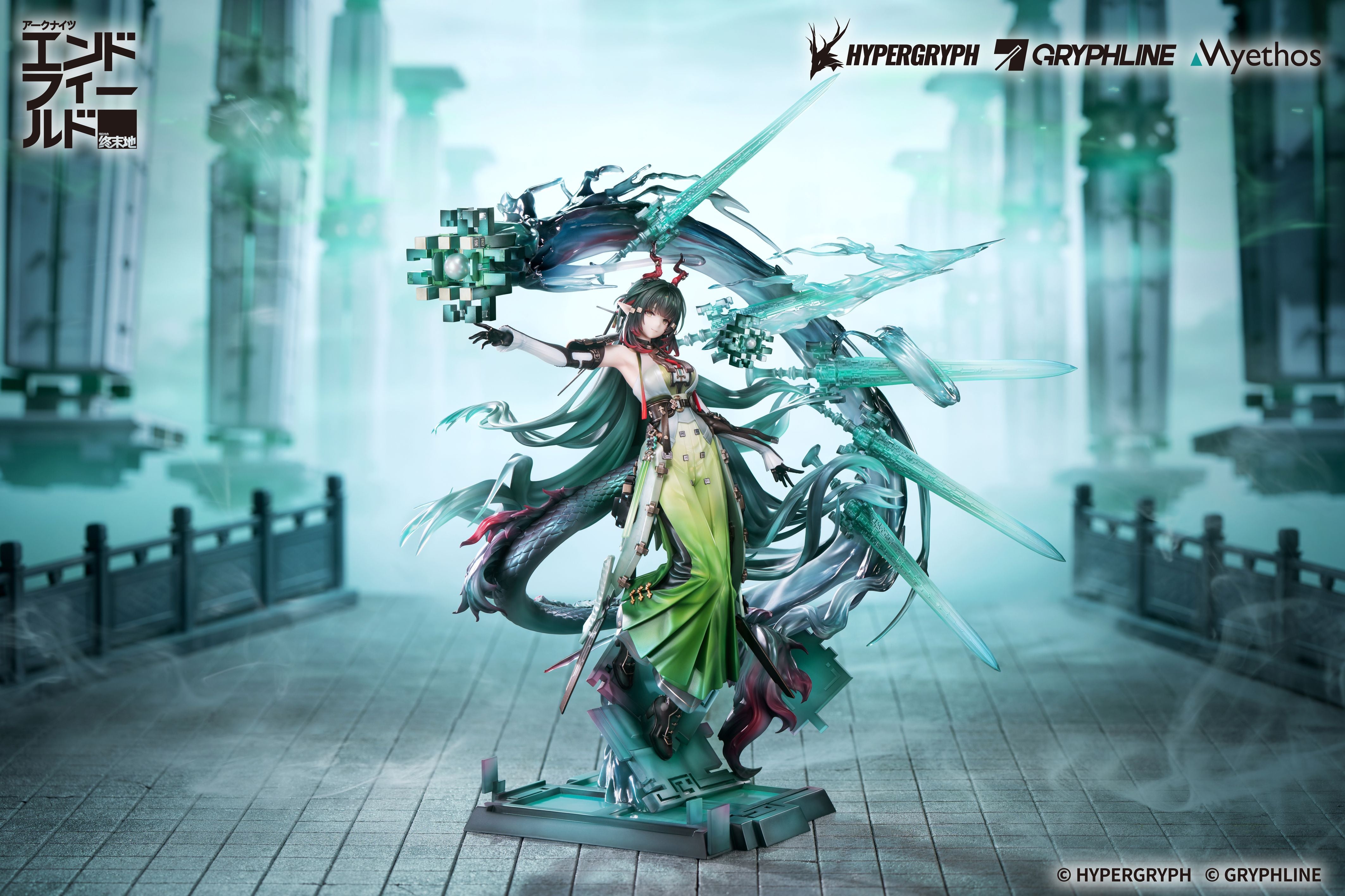 アークナイツエンドフィールド ゾアンファンイ デカもちぬいぐるみ　箱難あり アークナイツ:エンドフィールド 1/7フィギュア ゾアン・ファンイ【予約