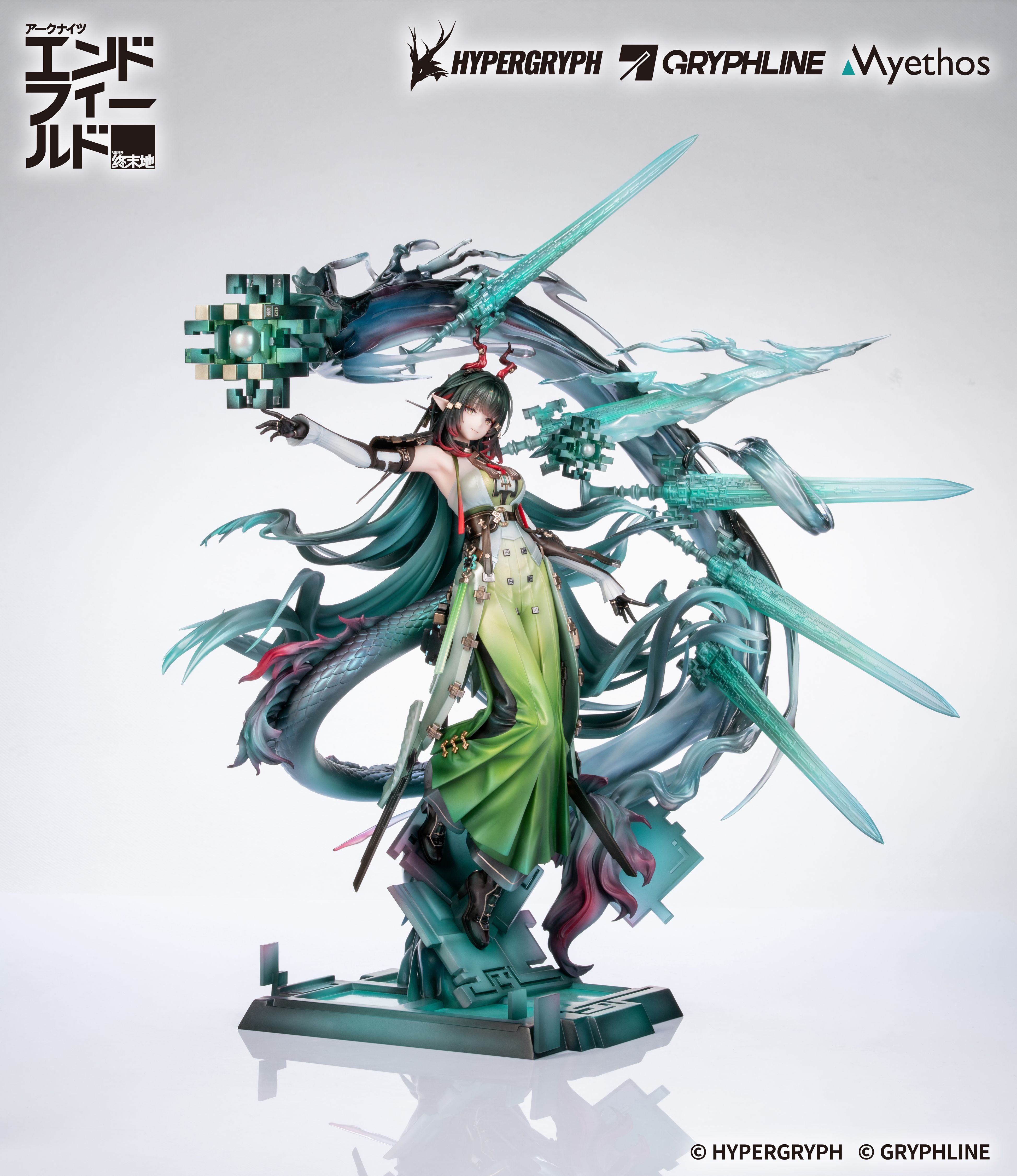 アークナイツ:エンドフィールド 1/7フィギュア ゾアン・ファンイ【予約